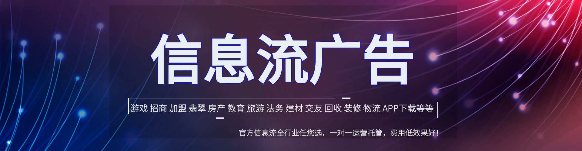 葫芦岛朋友圈信息流