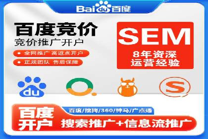 百度推广排名解析：某知名品牌成功上位的秘诀
