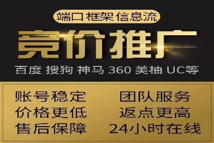 百度竞价SEM案例分享：如何实现精准营销