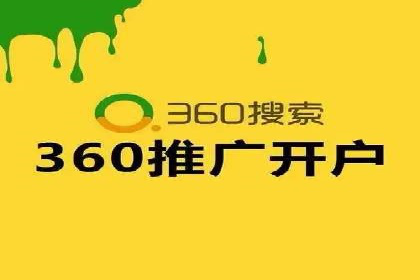 百度推广代理助力企业实现业绩翻倍